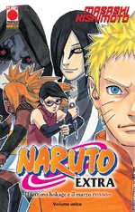 Naruto Extra - Il settimo Hokage ed il marzo rosso